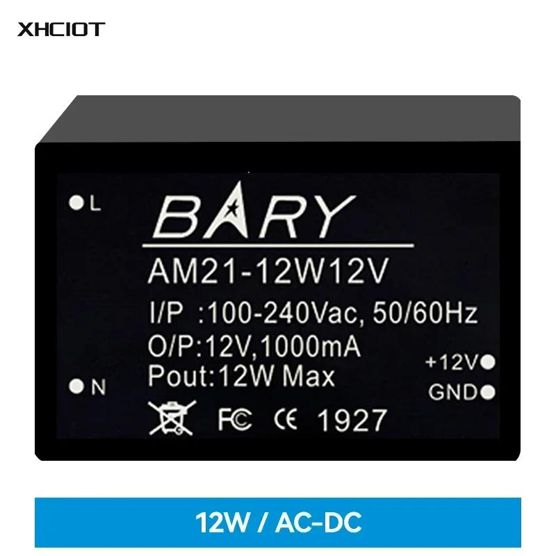 AC-DC  Ī   ġ , LED   溸 MCU XHCIOT AM21-12W12V, 100-240V  12V, 12W 1A DIP